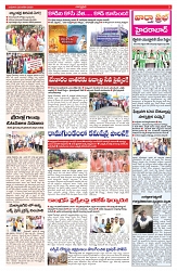 VARTHA PRABHA 28-1-26-min-3