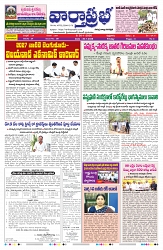 VARTHA PRABHA 30-1-26-1