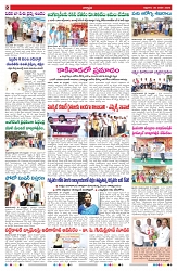 VARTHA PRABHA 30-1-26-2