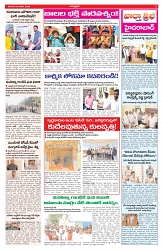 VARTHA PRABHA 31-1-26_compressed-3