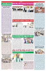 VARTHA PRABHA 31-1-26_compressed-4