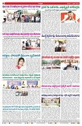 VARTHA PRABHA 1-2-26_compressed-images-7