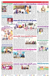 VARTHA PRABHA 1-2-26_compressed-images-1