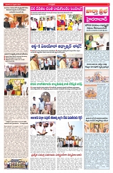 VARTHA PRABHA 1-2-26_compressed-images-2