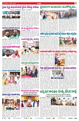 VARTHA PRABHA 3-2-26_page-0007