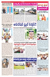 VARTHA PRABHA 3-2-26_page-0003