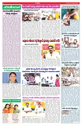 VARTHA PRABHA 3-2-26_page-0004