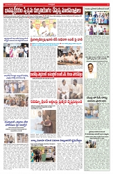 VARTHA PRABHA 3-2-26_page-0005