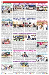 VARTHA_PRABHA_4-2-26_compressed-2