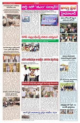 VARTHA_PRABHA_4-2-26_compressed-3