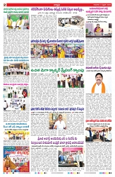 VARTHA PRABHA 5-2-26_min-images-1