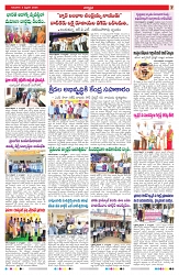 VARTHA PRABHA 5-2-26_min-images-6