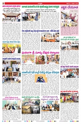 VARTHA PRABHA 6-2-26-1_compressed_page-0002