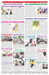 VARTHA PRABHA 6-2-26-1_compressed_page-0008