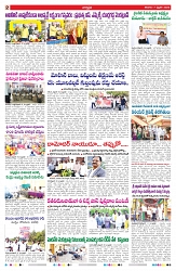 VARTHA PRABHA 7-2-26_compressed_page-0002