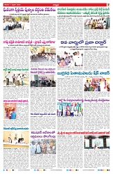 VARTHA PRABHA 7-2-26_compressed_page-0007