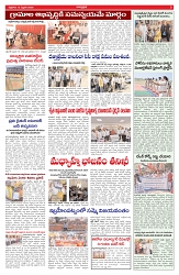 13-2-2026 varthaprabha-1_compressed_page-0003