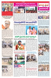 VARTHA PRABHA 14-2-26_compressed_page-0003