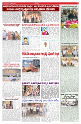 VARTHA PRABHA 17-2-26_compressed_page-0005