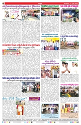 VARTHA PRABHA 17-2-26_compressed_page-0008