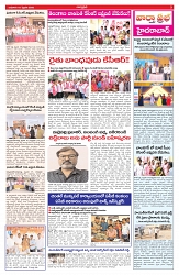 VARTHA PRABHA 18-2-26_compressed_page-0003