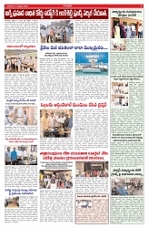 VARTHA PRABHA 18-2-26_compressed_page-0005