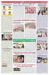 VARTHA PRABHA 18-2-26_compressed_page-0006