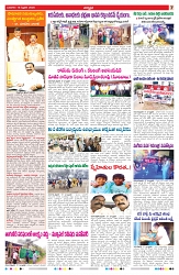 VARTHA PRABHA 18-2-26_compressed_page-0007