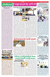VARTHA PRABHA 19-2-26_compressed_page-0004