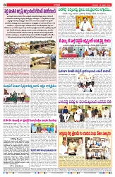 VARTHA PRABHA 19-2-26_compressed_page-0008