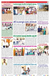 VARTHA PRABHA 21-2-26_compressed_page-0007