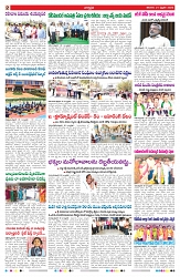 VARTHA PRABHA 21-2-26_compressed_page-0002
