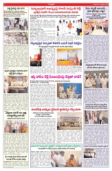 VARTHA PRABHA 21-2-26_compressed_page-0006