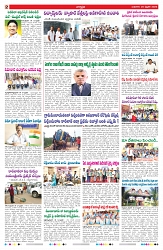 VARTHA PRABHA 25-2-26_compressed_page-0002