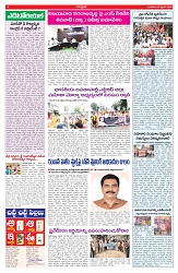 VARTHA PRABHA 25-2-26_compressed_page-0004