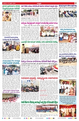 VARTHA PRABHA 25-2-26_compressed_page-0007