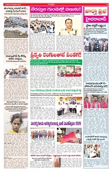 VARTHA PRABHA 25-2-26_compressed_page-0009