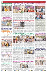 VARTHA PRABHA 1-3-26_compressed_page-0002