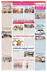 VARTHA PRABHA 1-3-26_compressed_page-0003