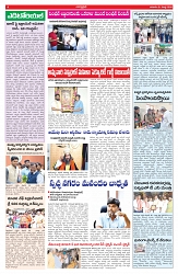 VARTHA PRABHA 1-3-26_compressed_page-0004