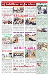 VARTHA PRABHA 1-3-26_compressed_page-0005