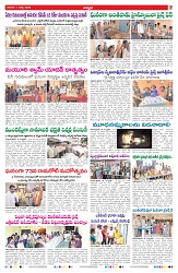 VARTHA PRABHA 1-3-26_compressed_page-0007