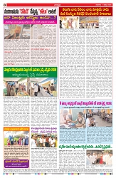 VARTHA PRABHA 1-3-26_compressed_page-0008