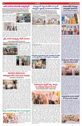 VARTHA PRABHA 1-3-26_compressed_page-0009