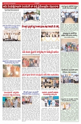 VARTHA PRABHA 3-3-26_compressed_page-0005