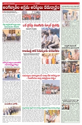 VARTHA PRABHA 4-3-26_compressed_page-0005