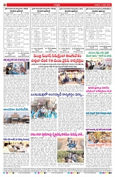 VARTHA PRABHA 4-3-26_compressed_page-0008