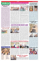 VARTHA PRABHA 5-3-26_compressed_page-0004