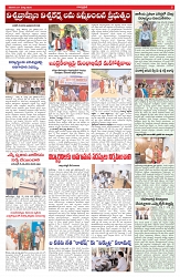 VARTHA PRABHA 7-3-26_compressed_page-0005