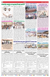 VARTHA PRABHA 7-3-26_compressed_page-0008